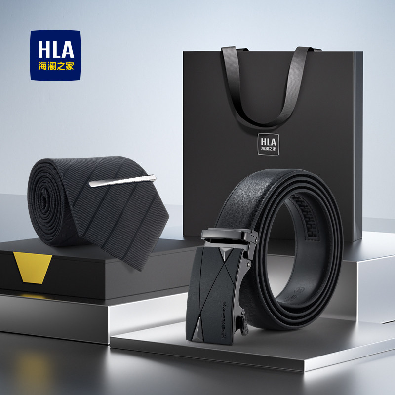海澜之家真牛皮腰带领带夹领带套装礼盒商务潮休闲生日送礼物实用