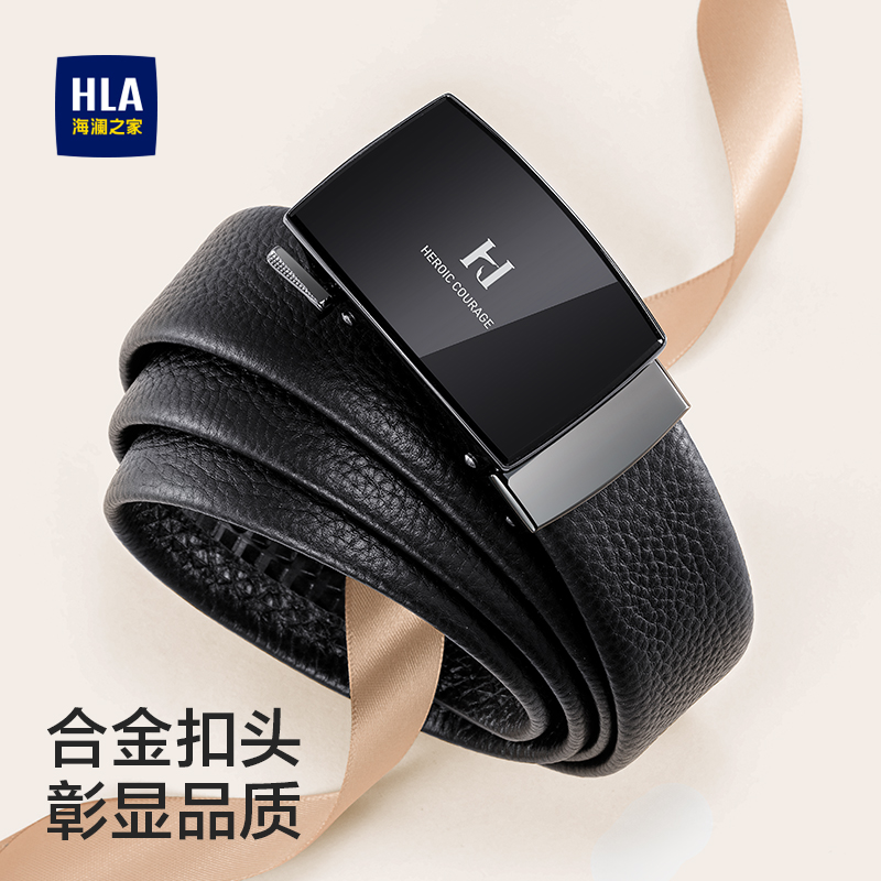海澜之家头层牛皮皮带男士