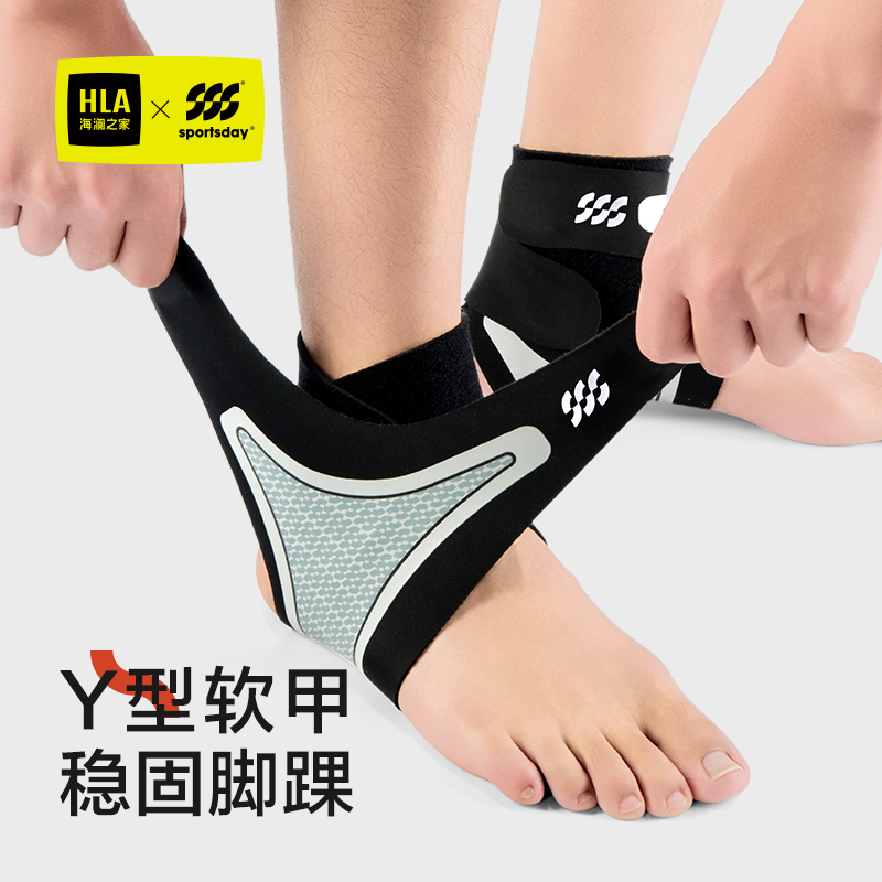 海澜之家护踝男士2025新款运动