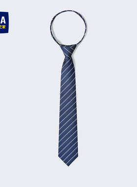 海澜之家免打领带男士结婚新郎蓝色条纹懒人正装商务西装衬衫高档