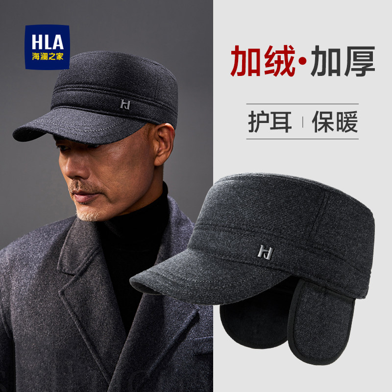 海澜之家平顶帽男士2025新款秋冬季保暖中老年帽子护耳加绒棒球帽