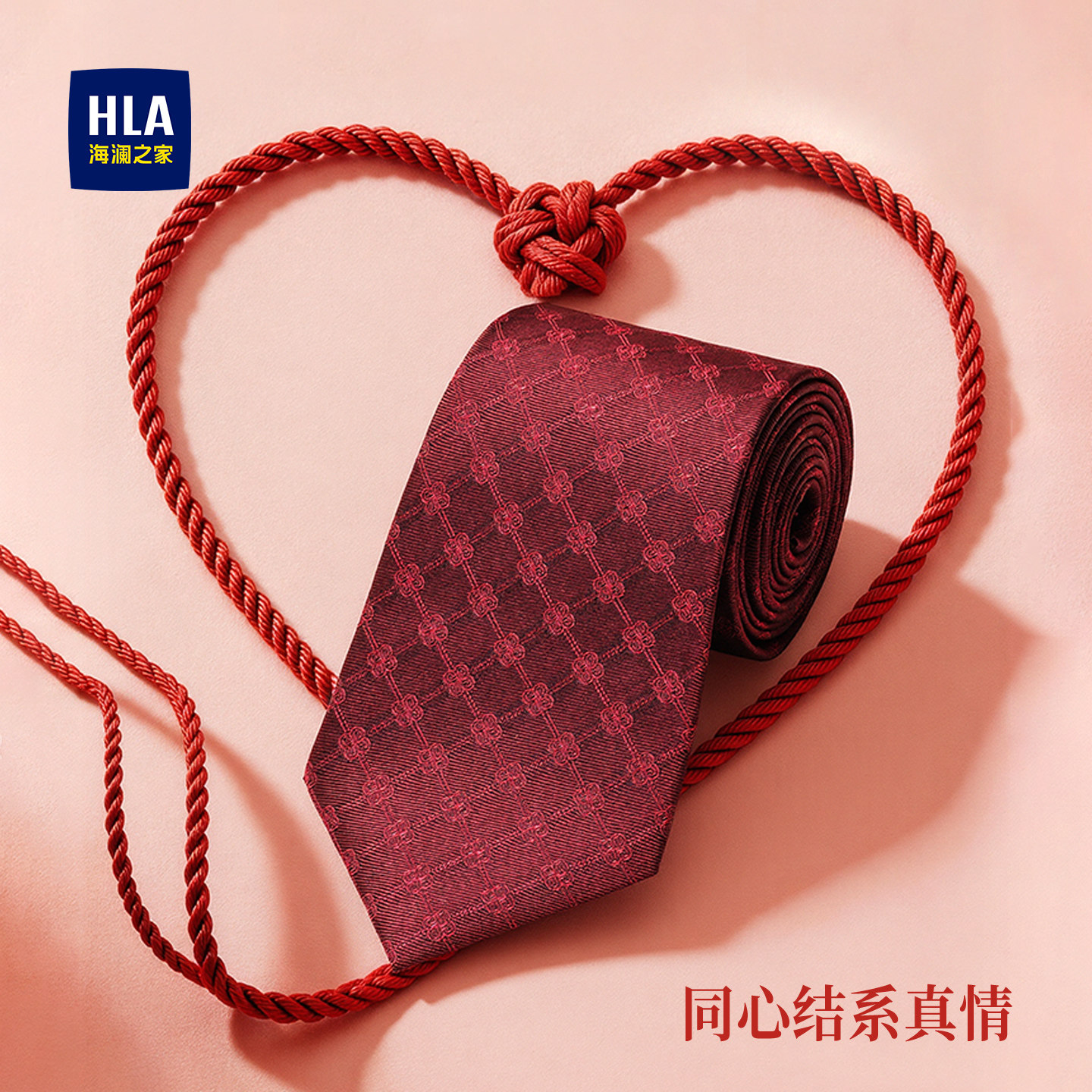 海澜之家领带男士红色手打桑蚕丝喜庆结婚新郎西装衬衫配饰礼盒装