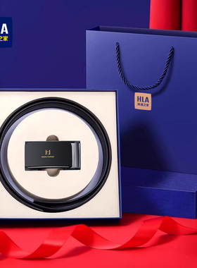 海澜之家皮带男士真皮腰带2025新款送男友爸爸生日礼物礼盒装裤带