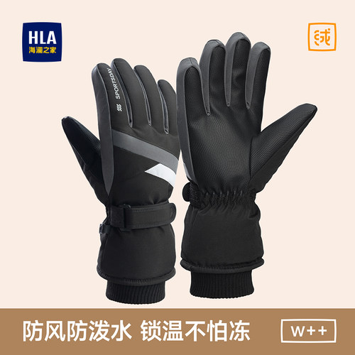海澜之家手套男士潮流新款