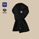 海澜之家围巾男士 含羊毛保暖秋冬送男友爸爸礼物围脖礼盒 2025新款