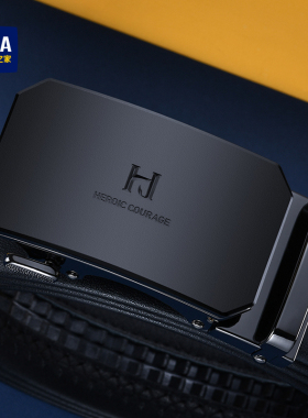 海澜之家皮带男士真皮腰带2025新款高档正品牛皮商务潮年轻人裤带