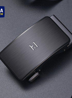 海澜之家皮带扣头男士自动扣腰带配件夹子卡扣合金裤带头单独扣头