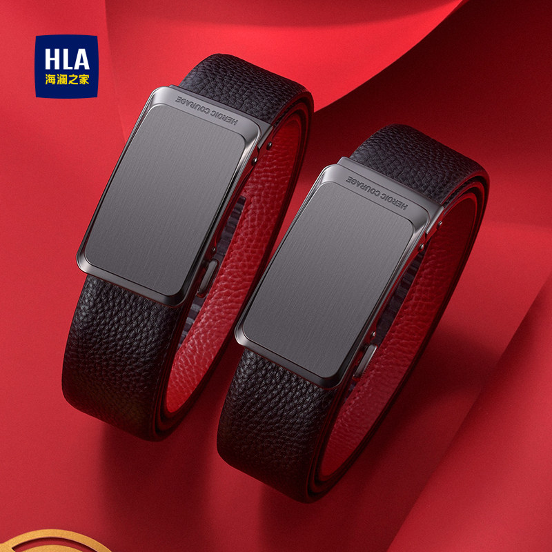 海澜之家腰带男士头层牛皮皮带本命年红色真皮裤带送爸爸男友生日