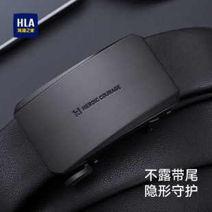 品牌年轻人内穿真牛皮裤 正品 带潮 自动扣皮带新款 海澜之家腰带男士