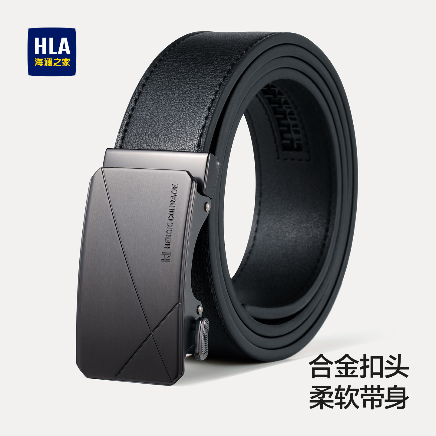 海澜之家皮带男士真皮自动扣腰带潮年轻人生日礼物送男友休闲裤带