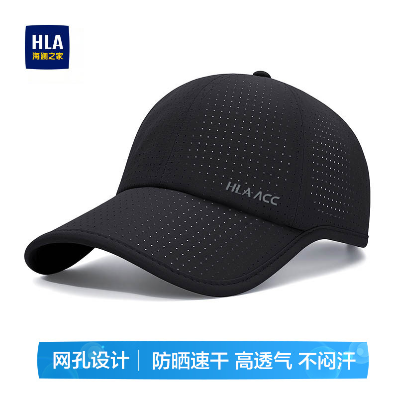 海澜之家棒球帽男士春夏帽子显脸小户外出游遮阳网眼透气软顶休闲