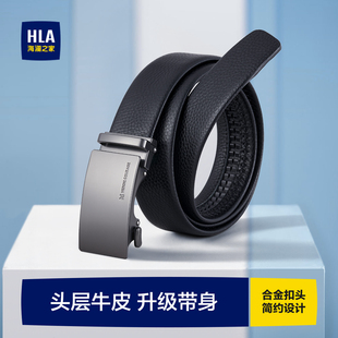 真皮皮带潮 带自动扣商务休闲百搭正品 海澜之家腰带男士 头层牛皮裤