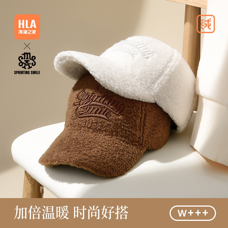 海澜之家棒球帽女士秋冬保暖加绒户外骑行鸭舌帽时尚2025新款帽子