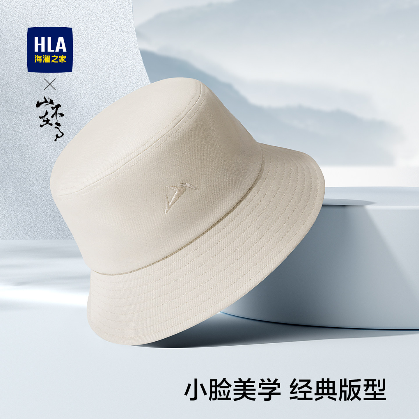 海澜之家渔夫帽女士2026新款防晒帽显脸小太阳帽透气春夏遮阳帽子