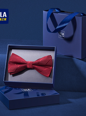 海澜之家桑蚕丝领结男士2025新款真丝红色结婚宴会正装燕尾服配饰