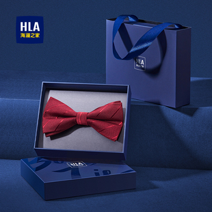 真丝红色结婚宴会正装 燕尾服百搭配饰 新款 海澜之家桑蚕丝领结男士