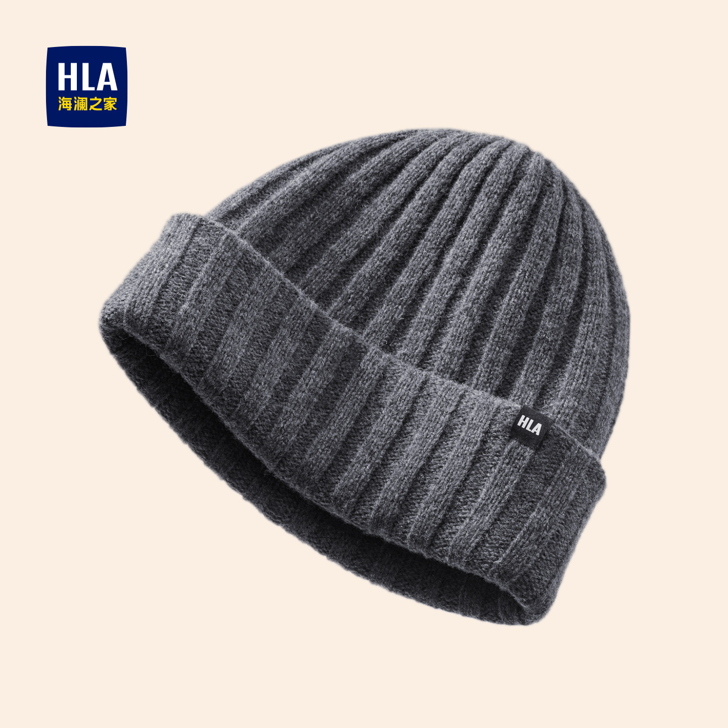 海澜之家针织帽男士秋冬骑行电动车防风防寒保暖毛线帽纯羊毛帽子