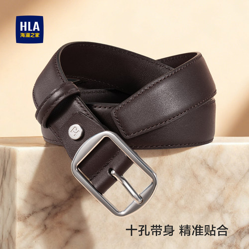 海澜之家针扣皮带男士头层牛皮