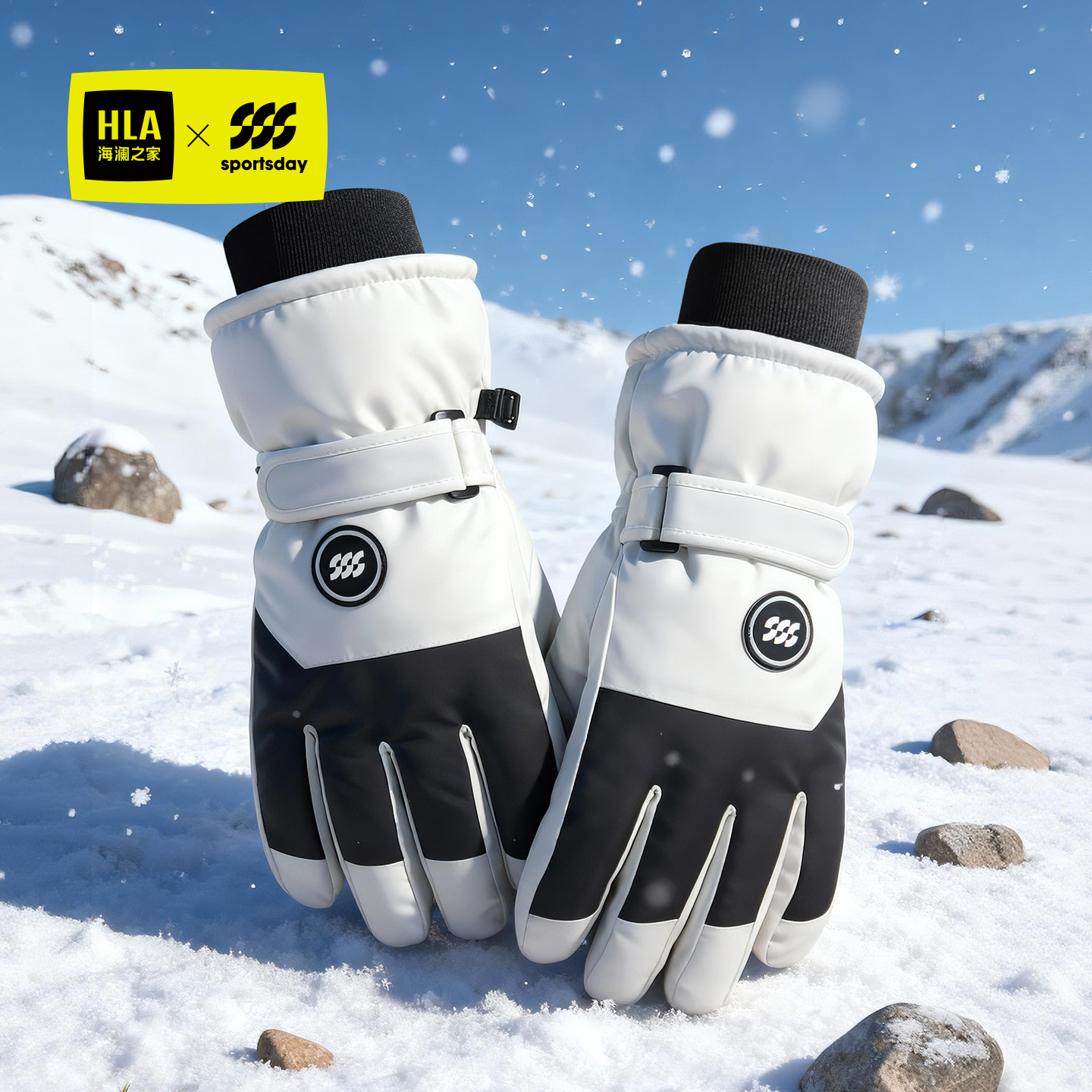 海澜之家滑雪手套男士户外骑行摩托车秋冬季防寒保暖加绒加厚女生
