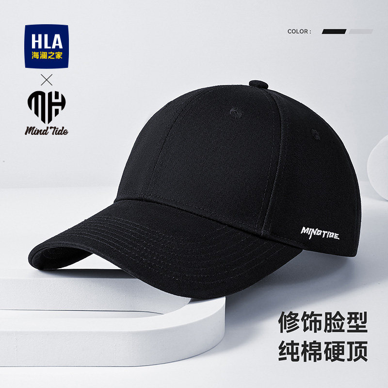 海澜之家棒球帽男士潮流新款黑色四季防晒遮阳鸭舌帽子时尚简约潮