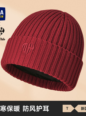 海澜之家针织帽男士时尚2025新款秋冬季加绒女本命年毛线红色帽子