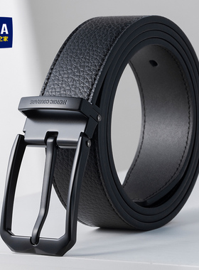 海澜之家真牛皮腰带针扣皮带男士2025新款品牌年轻人时尚裤带男款
