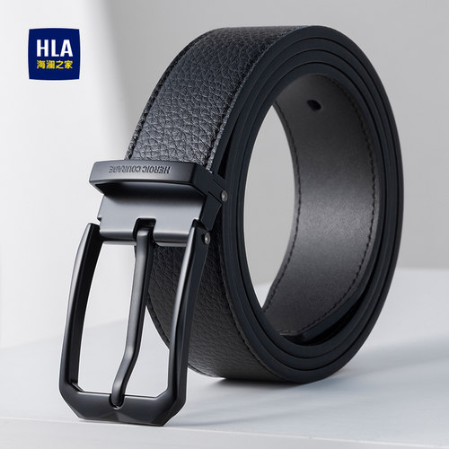 海澜之家真皮腰带针扣皮带