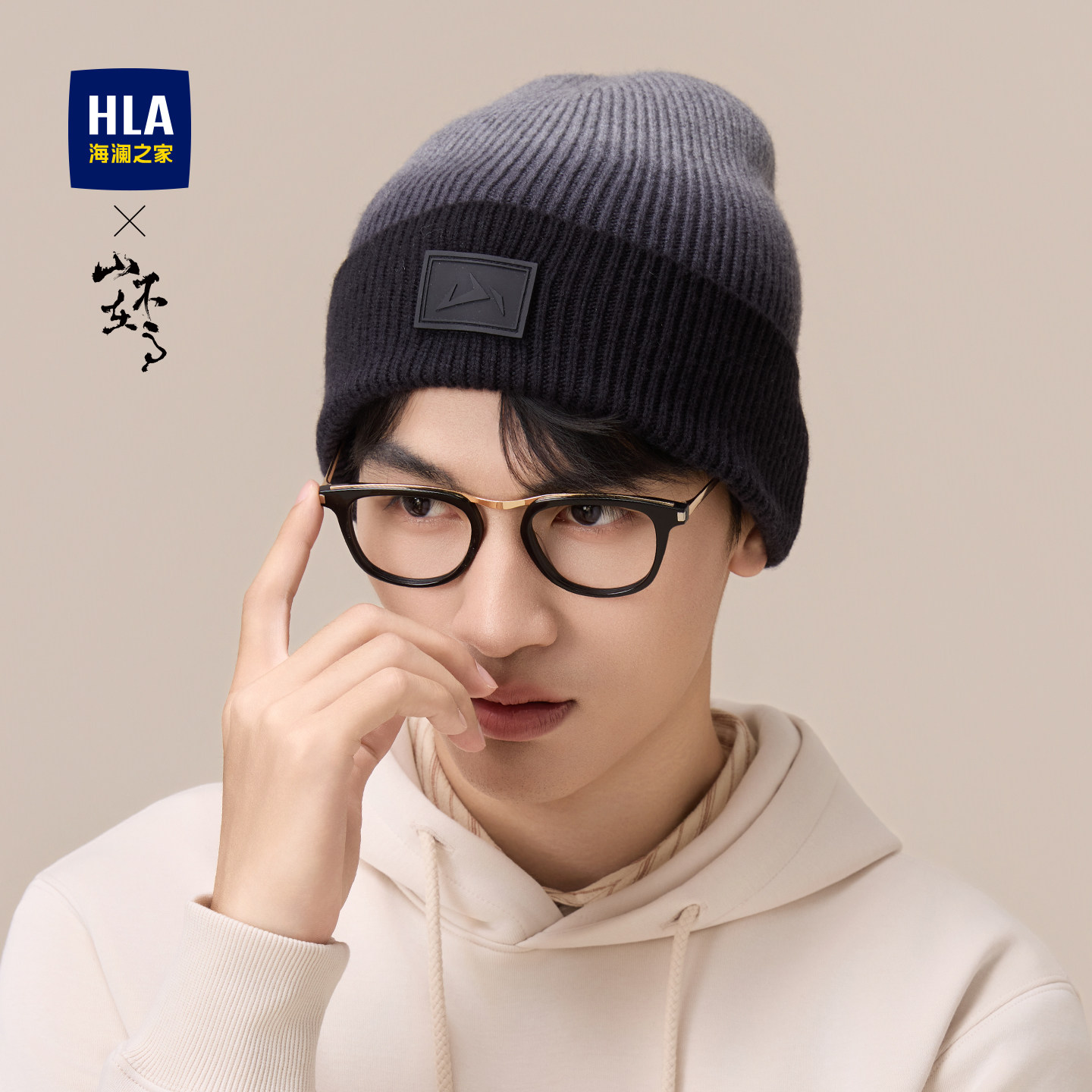 海澜之家针织帽男士2025新款秋冬保暖户外骑行毛线帽子绵羊毛女款