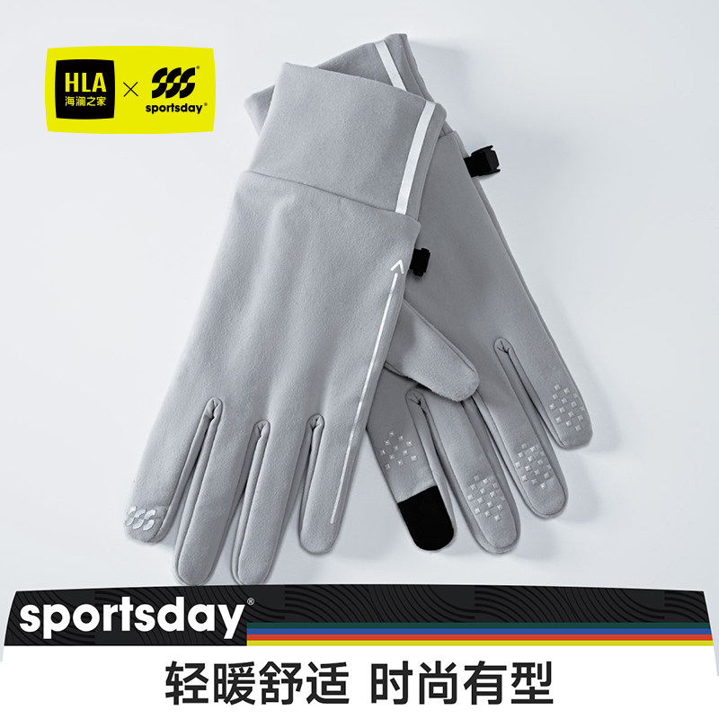 海澜之家手套男秋冬时尚户外保暖防风骑行加绒防滑运动分指布艺潮