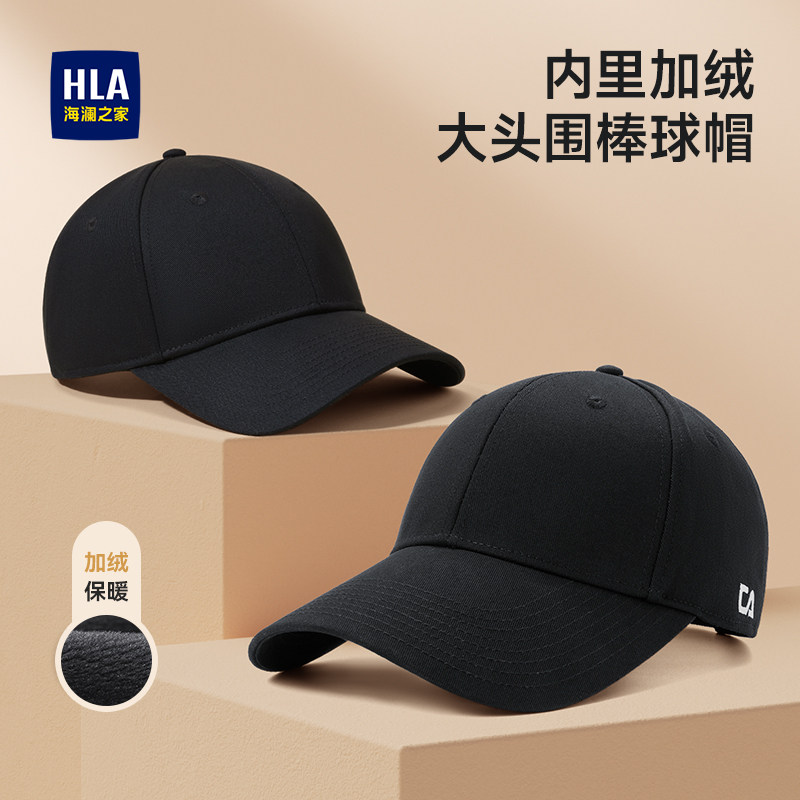 海澜之家棒球帽男士2025新款秋冬保暖加绒加厚鸭舌帽加大帽围帽子