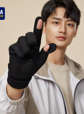 海澜之家骑行手套男士2025新款秋冬防寒保暖德绒开车户外露指触屏