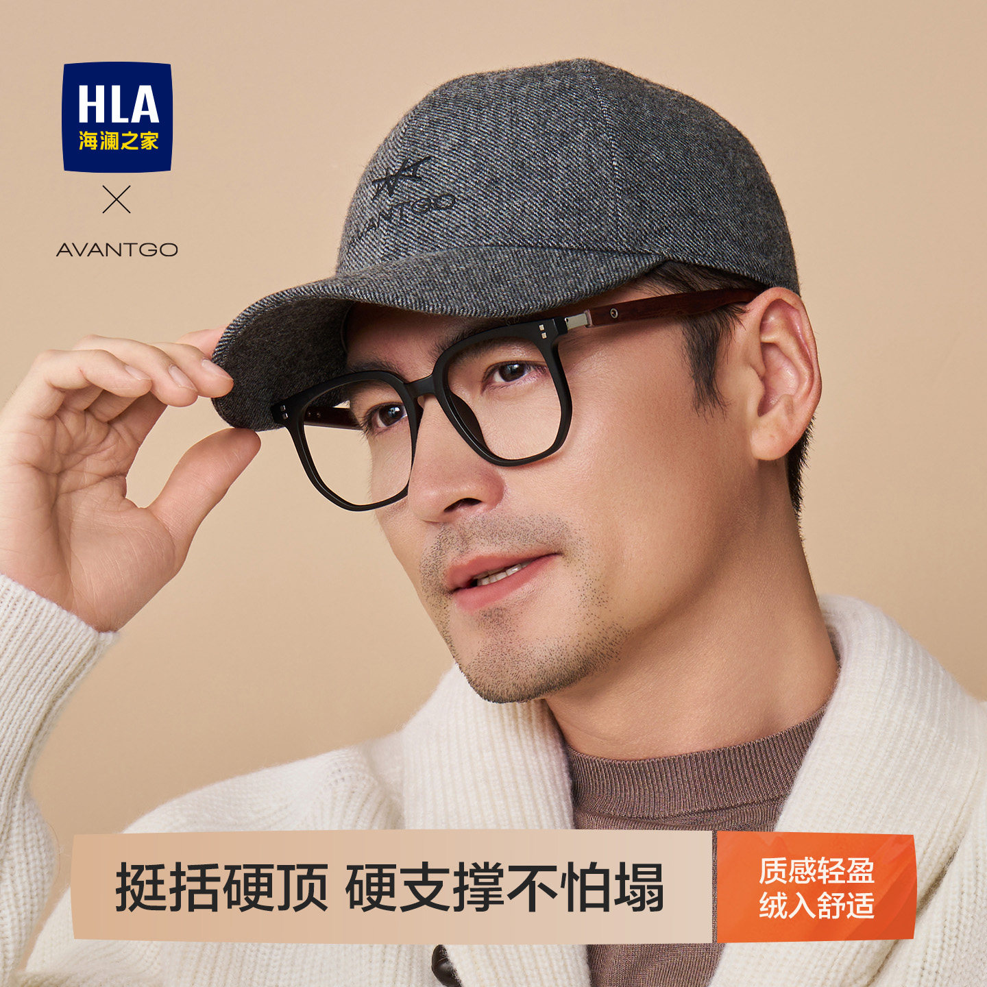 海澜之家棒球帽男士新款秋冬季保暖户外骑行鸭舌帽钓鱼中老年帽子