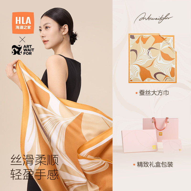 海澜之家桑蚕丝丝巾女士新款真丝方巾气质系脖送女友妈妈礼物礼盒