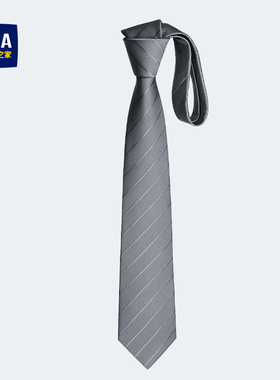 海澜之家领带男士2025新款灰色手打领花商务休闲正装配饰品牌正品