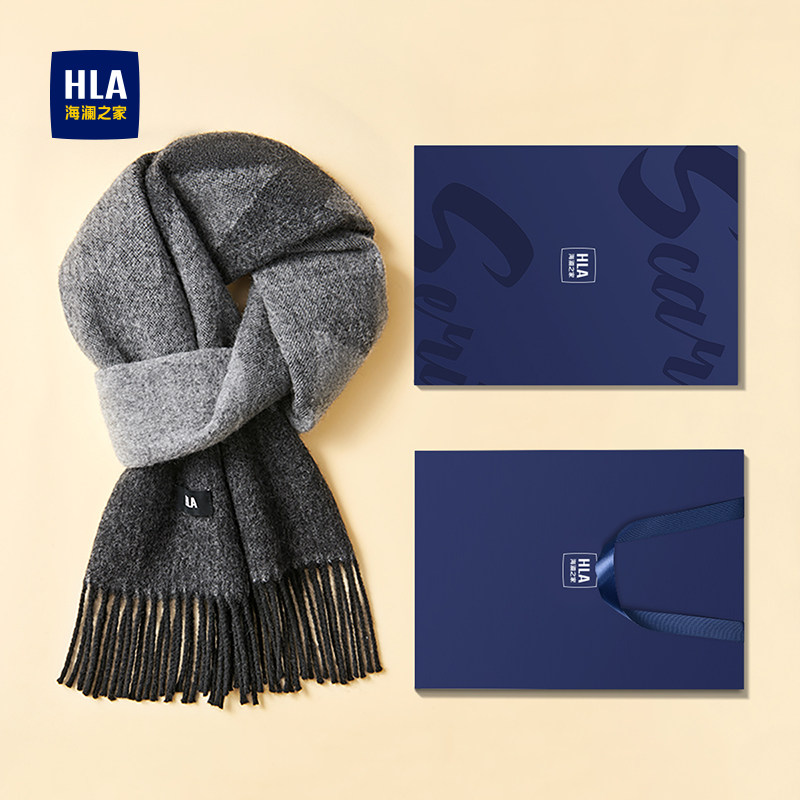 海澜之家纯羊毛围巾男士2025新款秋冬季保暖礼盒装生日礼物围脖女