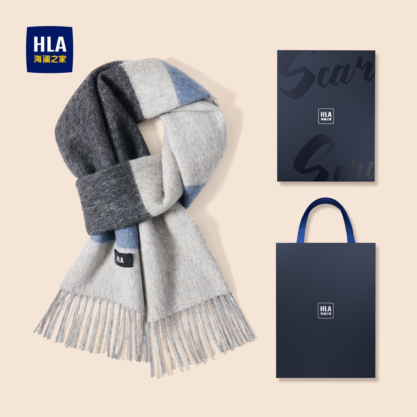 海澜之家围巾绵羊毛男士2025新款秋冬保暖户外骑行送男友礼物围脖