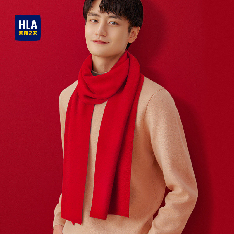 海澜之家围巾红色男士冬季防寒保暖本命年礼物年会围脖女潮流新款,服饰配件/皮带/帽子/围巾,围巾/丝巾/披肩,淘宝优惠券,粉丝福利购,淘宝优惠卷