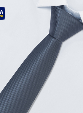 海澜之家领带男士新款灰色手打领花商务休闲通勤正装配饰高级感潮