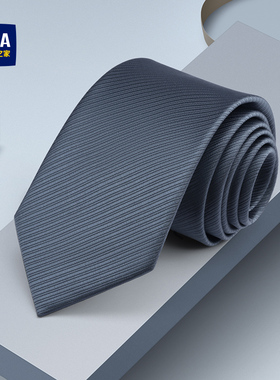 海澜之家领带男士2025新款灰色手打领花商务休闲正装配饰高级感潮