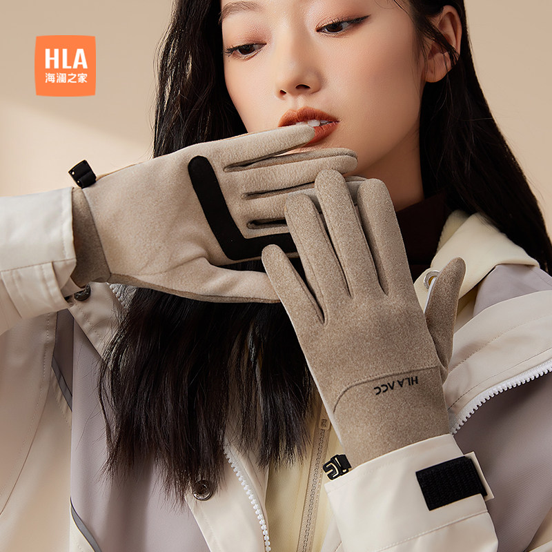 海澜之家德绒手套女士冬季防寒保暖加厚布艺2025新款触屏防风开车