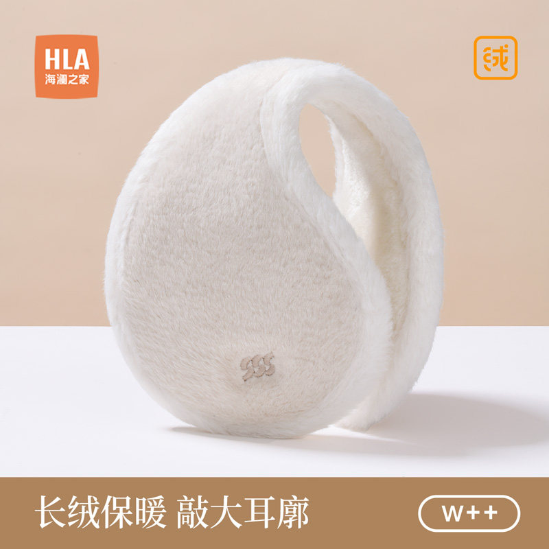 海澜之家耳套女士2025新款秋冬保暖耳捂子户外骑行耳暖加绒加厚潮