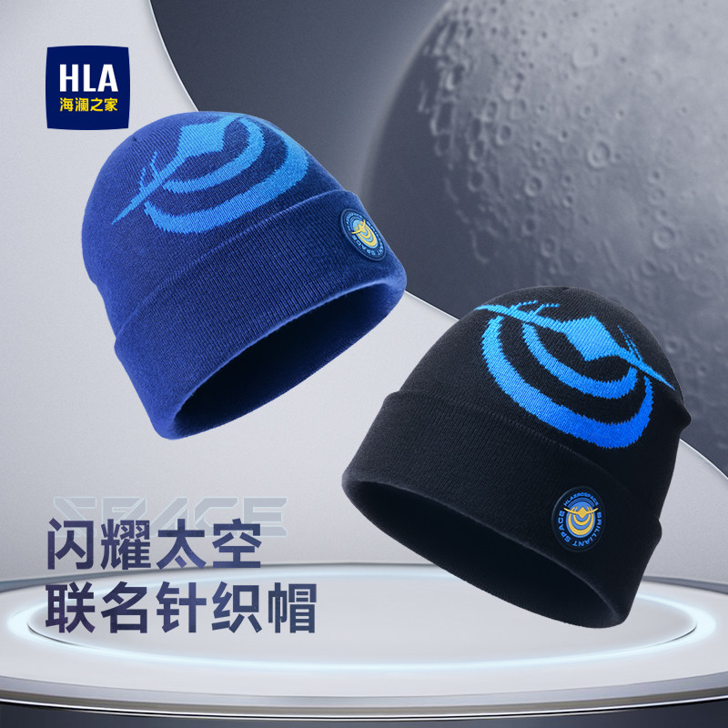 海澜之家针织帽男士秋冬保暖户外骑行女款毛线帽子防寒2025新款潮
