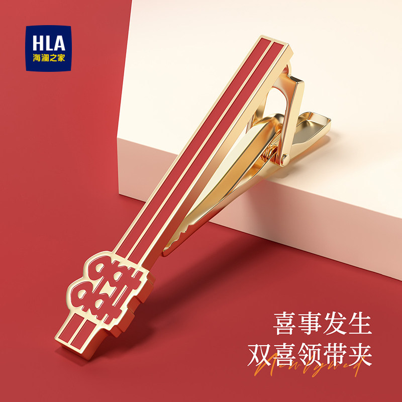 海澜之家领带夹男士2025新款夹子婚礼新郎结婚固定扣时尚简约国潮