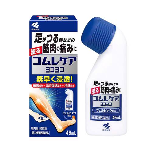 日本小林制药安美露缓解肌肉酸痛抽筋特效药46ml镇痛涂抹液