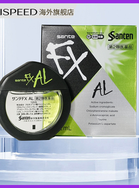 日本参天FXAL绿色新款止痒消炎眼药水12ml缓解过敏疲劳滴眼液