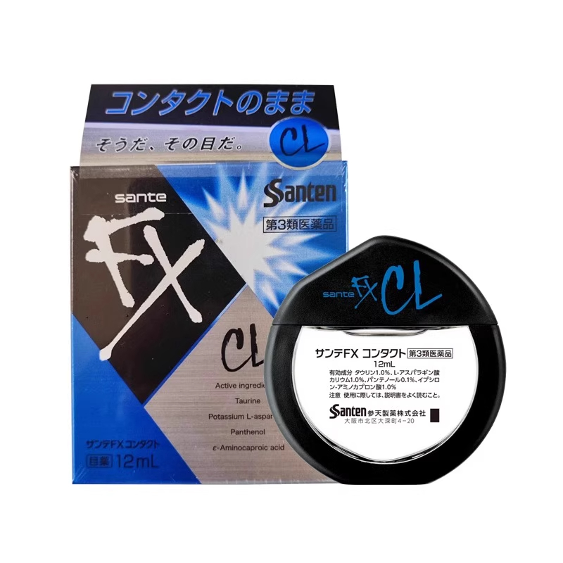 日本参天FX-CL蓝色隐形眼镜眼药水止痒消炎滴眼液12ml眼部干涩