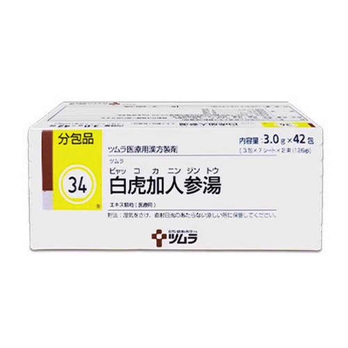 日本津村汉方白虎加人参汤42包清热益气生津乏力皮肤瘙痒尿多进口