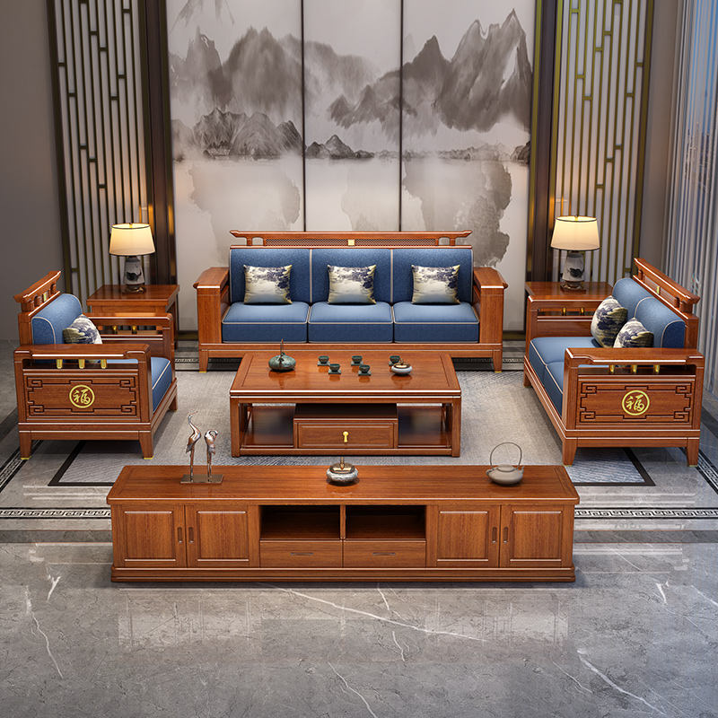 新中式胡桃木实木沙发全实木现代简约大小户型雕花木沙发客厅组合