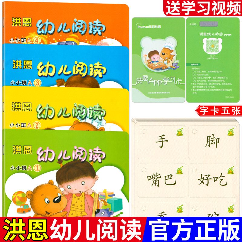 ȫ��4�����׶��Ķ�ѧ������СС��A�α�4��Bһѧϰ���ֿ��׶�԰��ʶ�ֽ̲��׶�԰���ɽ��������а��ϲ��²�γ�������������