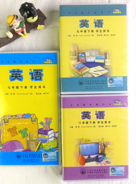 义务教育英语学生用书研版初中